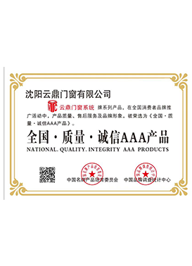 資質(zhì)榮譽(yù)