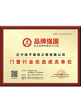 資質(zhì)榮譽(yù)