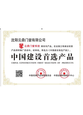 資質(zhì)榮譽(yù)
